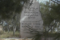 Jordanien_004